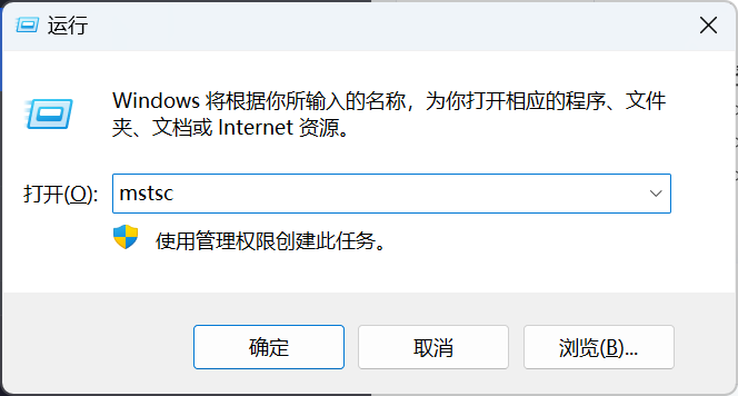 运行界面